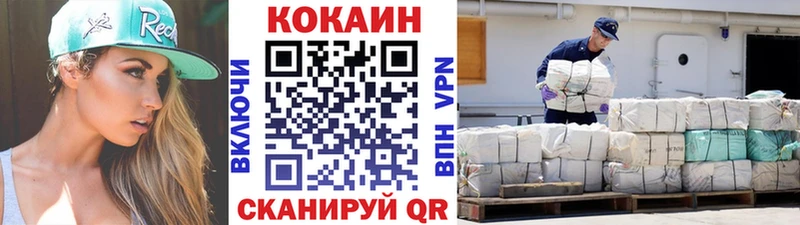 Купить СОЛЬ  Амфетамин  Гашиш  Каннабис  Псилоцибиновые грибы  МЕФ  Кокаин  Корсаков