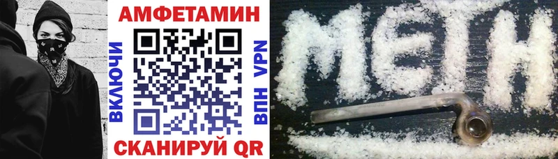 Amphetamine 97%  Купить закладки  Корсаков 