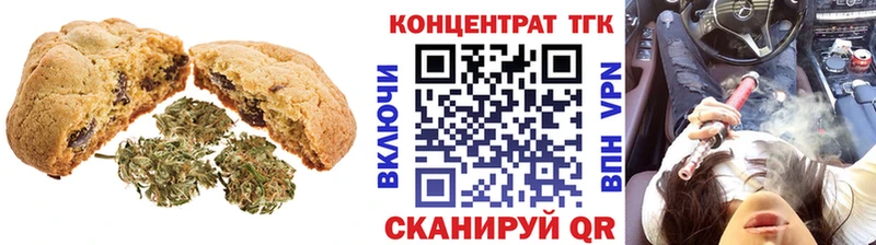 Купить закладки  Корсаков  Cannafood конопля 
