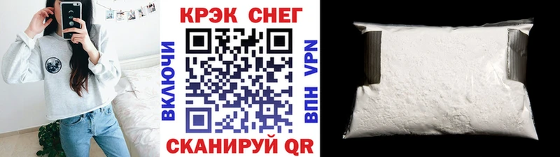 КОКАИН Перу Корсаков