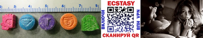Купить где  Корсаков  Ecstasy VHQ 