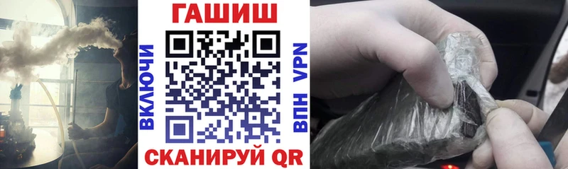 ГАШИШ Изолятор Корсаков
