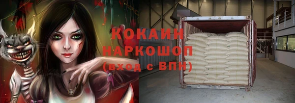 мефедрон мука Дмитриев