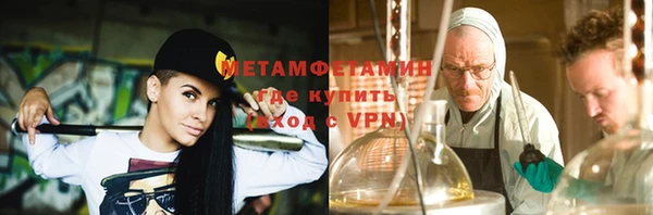 мефедрон мука Дмитриев