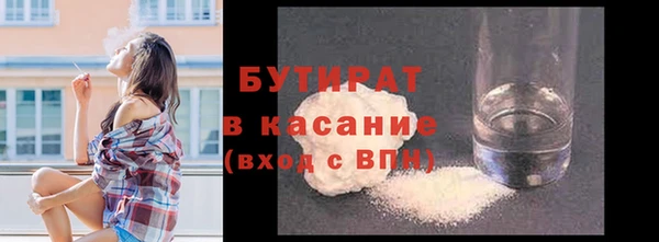 мефедрон мука Дмитриев