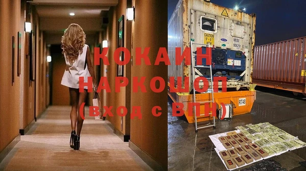 мефедрон мука Дмитриев