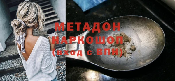 мефедрон мука Дмитриев