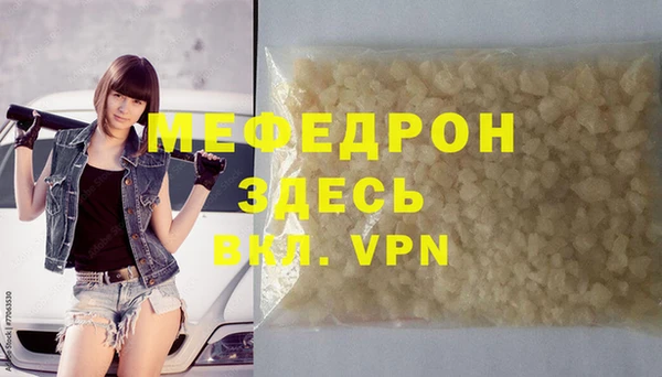 мефедрон мука Дмитриев