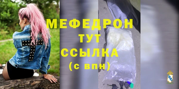 мефедрон мука Дмитриев