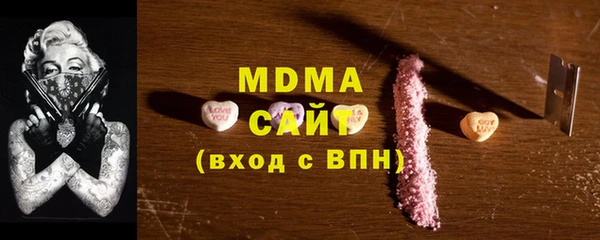 мефедрон мука Дмитриев