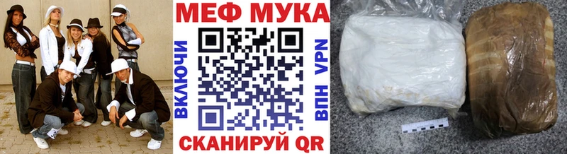 Купить  Корсаков  Мефедрон 4 MMC 