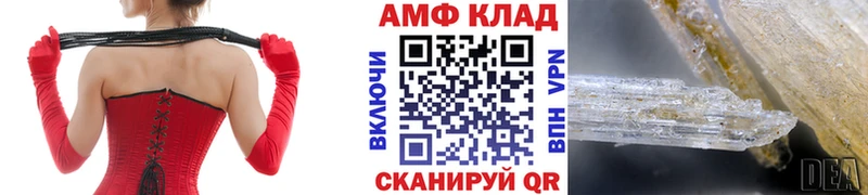 Первитин мет  Купить  Корсаков 