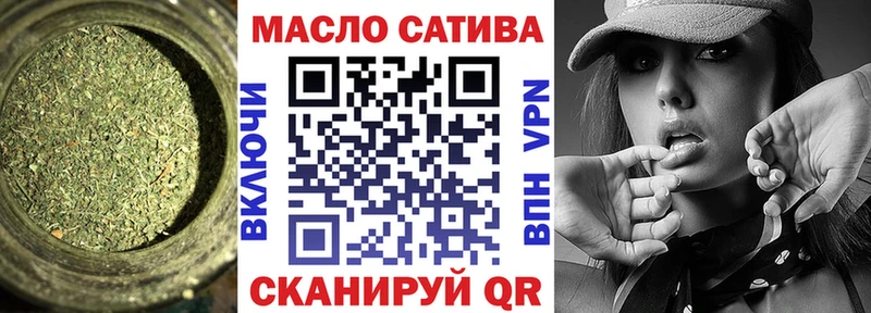 Купить  Корсаков  ТГК жижа 