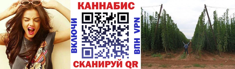 Конопля White Widow Корсаков